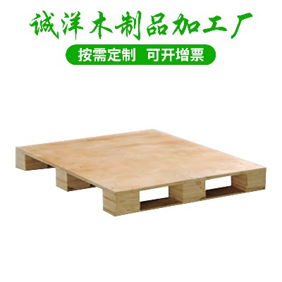 中山免熏蒸木托盘生产商 叉车托盘 胶合板卡板 跨境出口熏蒸托盘