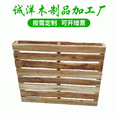 中山木卡板加工硬杂木托盘货运物流免熏蒸 实木仓储木栈板 木卡板