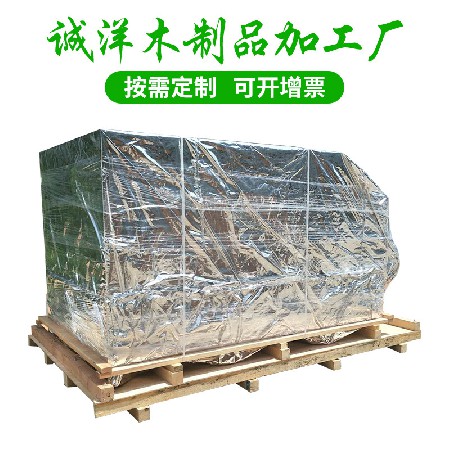 中山厂家木质木箱打包胶合木箱四面进叉木质材料实木箱批发