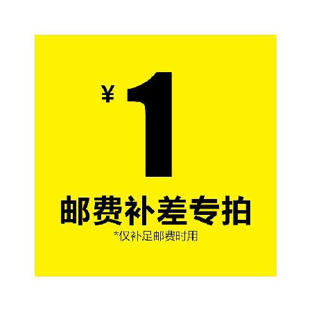1元运费补拍差价补拍 差价专业叉车木箱 厂家直销量大更优惠