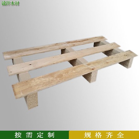中山免熏蒸木托盘生产商 叉车托盘 胶合板卡板 跨境出口熏蒸托盘