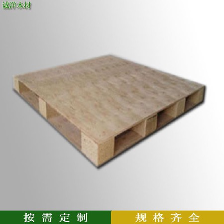 中山免熏蒸木托盘生产商 叉车托盘 胶合板卡板 跨境出口熏蒸托盘