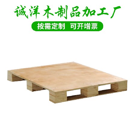 中山免熏蒸木托盘生产商 叉车托盘 胶合板卡板 跨境出口熏蒸托盘