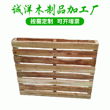 中山木卡板加工硬杂木托盘货运物流免熏蒸 实木仓储木栈板 木卡板
