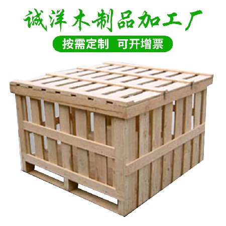 厂家直供中山木箱包装木箱木包装箱托盘木箱叉车用木箱跨境熏蒸
