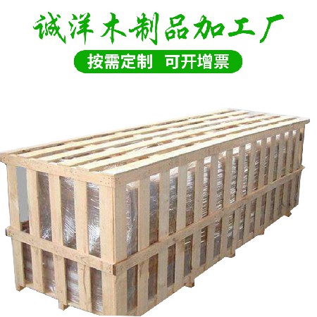 厂家直供广东木箱出口跨境机械设备胶合板物流长木箱叉车周转包装